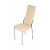 Стул Асти 2, Нитро крем | Интернет магазин мебели и декора LifeDekor