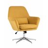 Кресло Рон охра | Интернет магазин мебели и декора LifeDekor