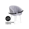 Стул на металлокаркасе Моншау крутящийся velutto 49 / белый | Интернет магазин мебели и декора LifeDekor