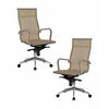 Набор 2 шт Офисное кресло для персонала DOBRIN CARTER, бежевый (22039), Вариант: бежевый (22039) | Интернет магазин мебели и декора LifeDekor