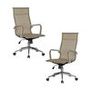 Набор 2 шт Офисное кресло для персонала DOBRIN CARTER, бежевый (22039), Вариант: бежевый (22039) | Интернет магазин мебели и декора LifeDekor