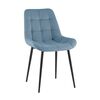 Стул Флекс Original велюр пыльно-синий | Интернет магазин мебели и декора LifeDekor