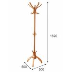 Вешалка напольная В 12Н светло-коричневый | Интернет магазин мебели и декора LifeDekor