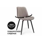 Стул Седа крутящийся велюр латте / черный | Интернет магазин мебели и декора LifeDekor