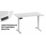 Компьютерный стол Маркос с механизмом подъема 120х75х75 белый / шагрень белая | Интернет магазин мебели и декора LifeDekor