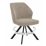 Стул DikLine 233 поворотный NS04 CREAM, ножки черные | Интернет магазин мебели и декора LifeDekor