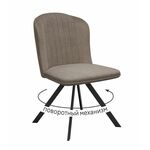 Стул DikLine 299 поворотный NS05 CAPPUCCINO/C43 капучино, ножки черные | Интернет магазин мебели и декора LifeDekor