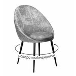 Стул DikLine 234 поворотный, M13 светло-серый, ножки черные | Интернет магазин мебели и декора LifeDekor