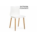 Пластиковый стул Кобе 2 шт белый | Интернет магазин мебели и декора LifeDekor