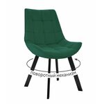 Стул DikLine 263 поворотный, Z39 авокадо, ножки черные | Интернет магазин мебели и декора LifeDekor