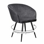 Стул DikLine 442 поворотный, DR18 серый, ножки черные | Интернет магазин мебели и декора LifeDekor