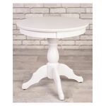 Стол кофейный Арабика (белый) | Интернет магазин мебели и декора LifeDekor