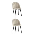 Стул Логан NEW велюр бежевый 2 шт | Интернет магазин мебели и декора LifeDekor