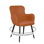 Стул DikLine 503 поворотный NS Rust терракотовый, ножки черные | Интернет магазин мебели и декора LifeDekor