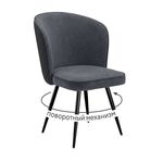 Стул DikLine 348 поворотный P15/L15 серый, ножки черные | Интернет магазин мебели и декора LifeDekor