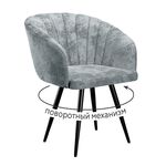 Стул DikLine 442М поворотный, M13 светло-серый, ножки черные | Интернет магазин мебели и декора LifeDekor