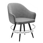 Стул DikLine 439М поворотный, T09 светло-серый, ножки черные | Интернет магазин мебели и декора LifeDekor