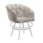 Стул DikLine 442М поворотный, M02 бежевый, ножки белые | Интернет магазин мебели и декора LifeDekor