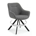 Стул DikLine 254 поворотный, BL13 серый, ножки черные | Интернет магазин мебели и декора LifeDekor