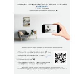 Стол журнальный Дуэт 9 металлик/ прозрачное | Интернет магазин мебели и декора LifeDekor