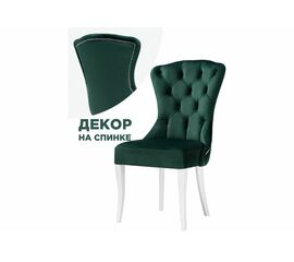 Стул деревянный Аморай зеленый / белый | Интернет магазин мебели и декора LifeDekor