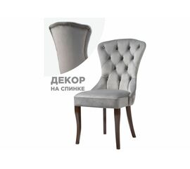 Стул деревянный Милано 1 серый / орех | Интернет магазин мебели и декора LifeDekor