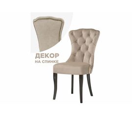 Стул деревянный Милано 1 бежевый / орех | Интернет магазин мебели и декора LifeDekor