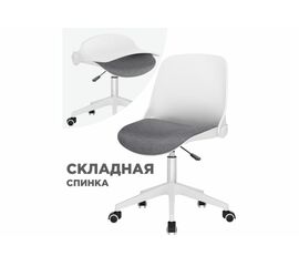 Компьютерное кресло Zarius gray / white | Интернет магазин мебели и декора LifeDekor