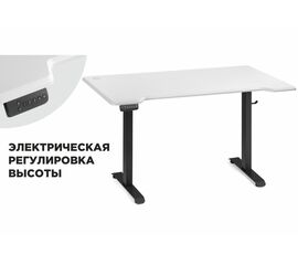 Компьютерный стол Маркос с механизмом подъема 140х80х75 белая шагрень / черный | Интернет магазин мебели и декора LifeDekor