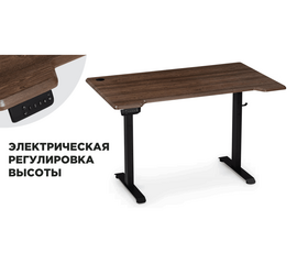 Компьютерный стол Маркос с механизмом подъема 120х75х75 черный / кантри орех | Интернет магазин мебели и декора LifeDekor
