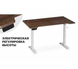 Компьютерный стол Маркос с механизмом подъема 120х75х75 орех кантри / белый | Интернет магазин мебели и декора LifeDekor