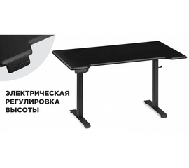 Компьютерный стол Маркос с механизмом подъема 140х80х75 черный / шагрень черная | Интернет магазин мебели и декора LifeDekor