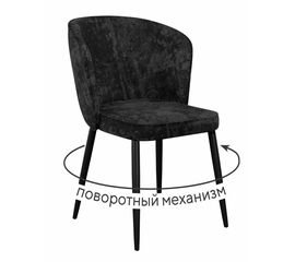 Стул DikLine 348 поворотный M18 черный, ножки черные | Интернет магазин мебели и декора LifeDekor