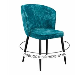 Стул DikLine 348 поворотный M19 бирюза, ножки черные | Интернет магазин мебели и декора LifeDekor