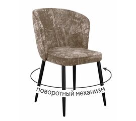 Стул DikLine 348 поворотный M05 шоколад, ножки черные | Интернет магазин мебели и декора LifeDekor