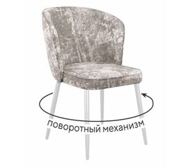 Стул DikLine 348 поворотный M02 бежевый, ножки белые | Интернет магазин мебели и декора LifeDekor