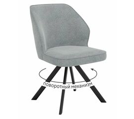 Стул DikLine 233 поворотный NS10 GREY, ножки черные | Интернет магазин мебели и декора LifeDekor