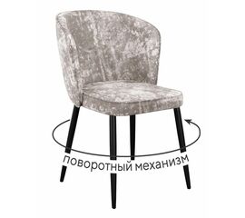 Стул DikLine 348 поворотный M02 бежевый, ножки черные | Интернет магазин мебели и декора LifeDekor