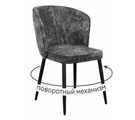 Стул DikLine 348 поворотный M14 серый, ножки черные | Интернет магазин мебели и декора LifeDekor
