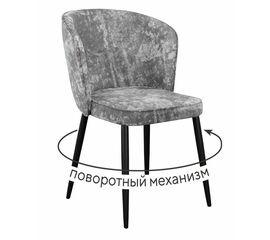 Стул DikLine 348 поворотный M13 светло-серый, ножки черные | Интернет магазин мебели и декора LifeDekor