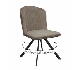 Стул DikLine 299 поворотный NS05 CAPPUCCINO/C43 капучино, ножки черные | Интернет магазин мебели и декора LifeDekor