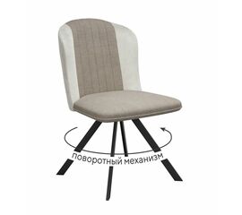 Стул DikLine 299 поворотный NS04 CREAM/C103 крем, ножки черные | Интернет магазин мебели и декора LifeDekor