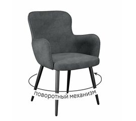 Стул DikLine 503 поворотный SB5 серый, ножки черные | Интернет магазин мебели и декора LifeDekor