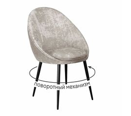 Стул DikLine 234 поворотный, M02 бежевый, ножки черные | Интернет магазин мебели и декора LifeDekor