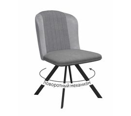 Стул DikLine 299 поворотный NS10 GREY/C50 светло-серый, ножки черные | Интернет магазин мебели и декора LifeDekor