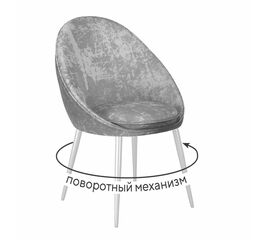 Стул DikLine 234 поворотный, M13 светло-серый, ножки белые | Интернет магазин мебели и декора LifeDekor