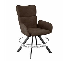 Стул DikLine 501 поворотный SB3 шоколад, ножки черные | Интернет магазин мебели и декора LifeDekor