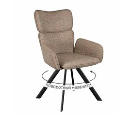 Стул DikLine 501 поворотный NS05 CAPPUCCINO, ножки черные | Интернет магазин мебели и декора LifeDekor