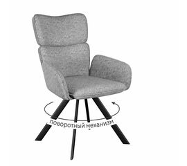 Стул DikLine 501 поворотный NS10 GREY, ножки черные | Интернет магазин мебели и декора LifeDekor