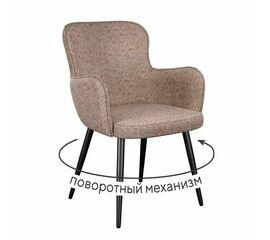 Стул DikLine 503 поворотный NS05 CAPPUCCINO, ножки черные | Интернет магазин мебели и декора LifeDekor